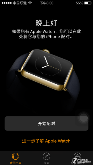 apple watch 