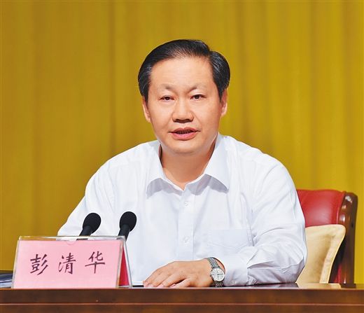 自治区党委书记,自治区人大常委会主任彭清华在会上作重要讲话.