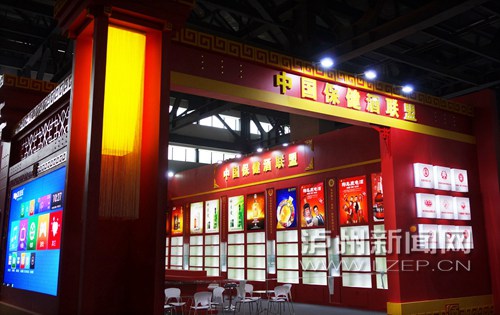 2015中国国际酒业博览会3月21日开幕