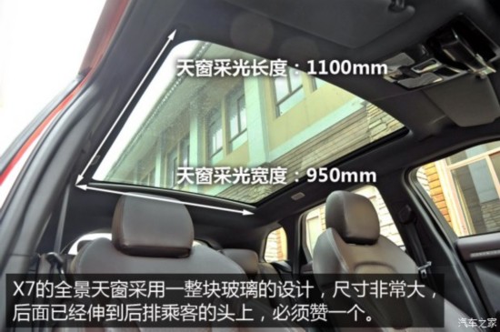 ½ ½X7 2015 2.0T Զ콢