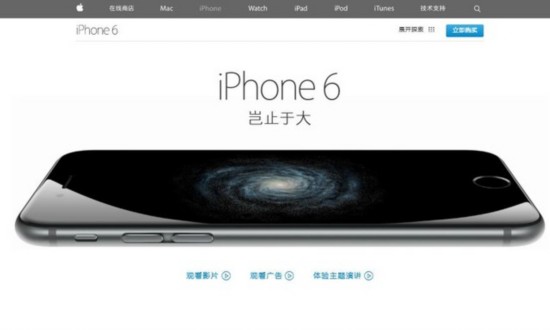 苹果在华将推iPhone以旧换新服务