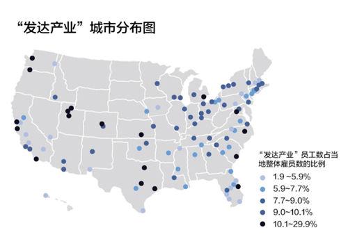 美国找工作地图:10万美元年薪好差事哪里寻