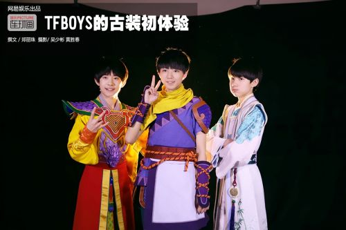 tfboys的古装初体验 王源嘟嘴卖萌易烊千玺扮"牛魔王"