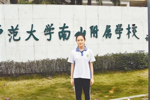 深圳初三学霸女生直升大学本硕连读(图)