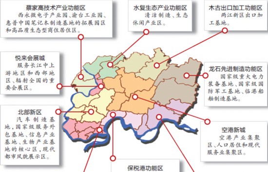 两江新区经济总量_重庆两江新区地图(2)