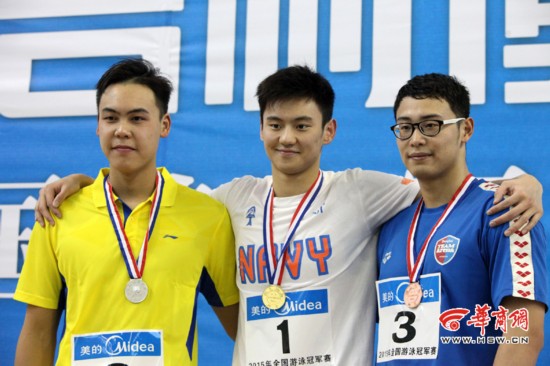 全国游泳冠军赛50米自由泳 宁泽涛凭22秒17夺