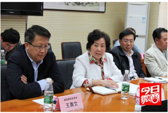 中国微商产业专家研讨会在京召开暨微商追溯标