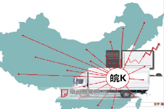 阜阳人均gdp_阜阳火车站图片