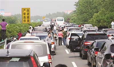 昨天部分高速拥堵,下车聊天远眺等情景再现.