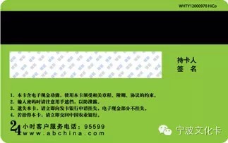 昨天(5月9日),宁波文化卡发展中心发布消息称,文化卡已与中国农行银行