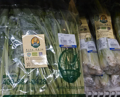 长沙多家大型超市公然违规销售有机蔬菜