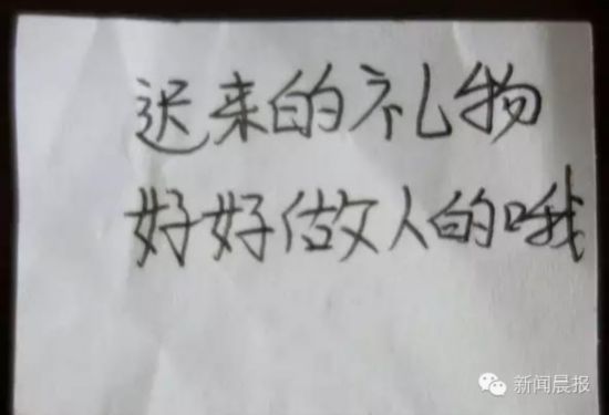 敢对我娃不好?一家长寄血手吓坏老师!