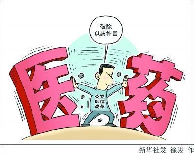 2017年个人卫生支出占总费用将降至30%以下