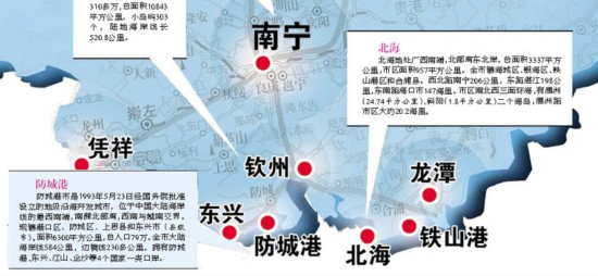 崇左人口_BTG 大陆西游记 広西省チワン自治区崇左市(3)