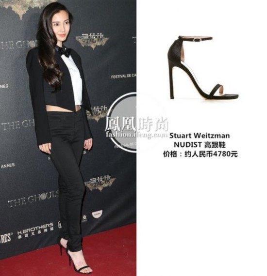 angelababy脚踩stuart weitzman 高跟鞋