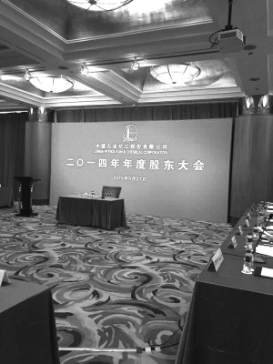 中石化强调混改会继续 发力非油业务--中国央企