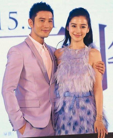 黄晓明angelababy青岛注册结婚 细扒黄教主baby情史