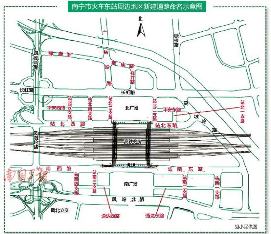 经过市政府审定 南宁火车东站周边20条道路被命名