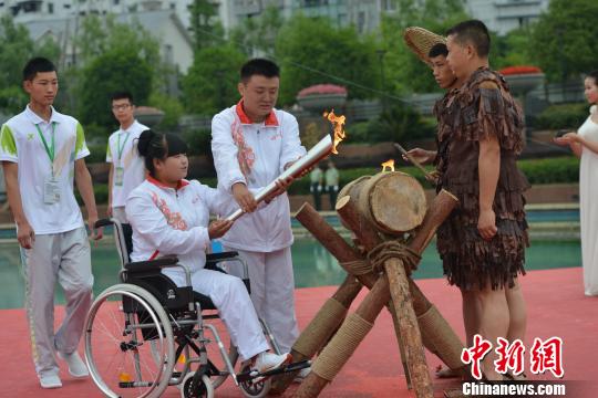 第九届残运会在四川广安采集圣火并传递\/组图