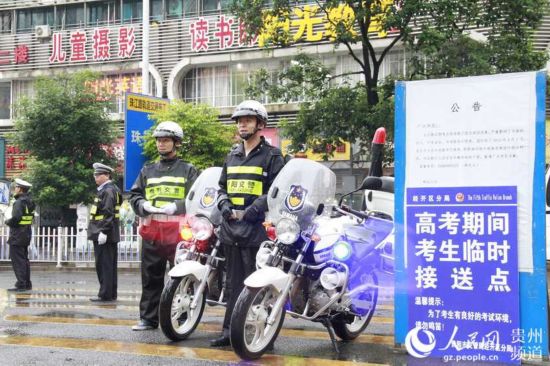 高考表情:贵阳交警大雨中执勤 爱心送考与时间