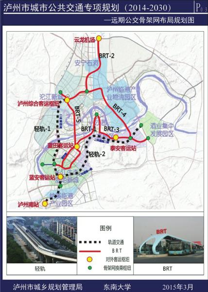 泸州轻轨线路规划示意图