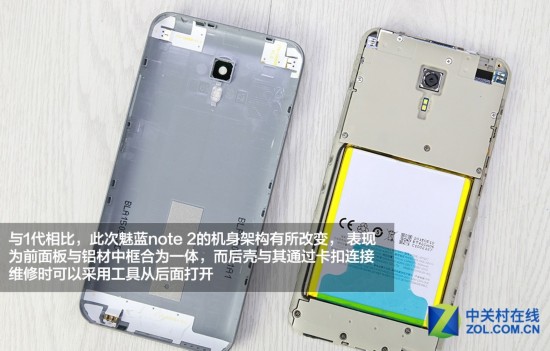 便宜200=做工缩水?魅蓝note 2拆机评测(组图)