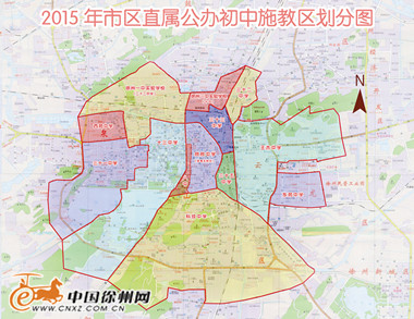 徐州市区直属公办初中施教区划分图公布