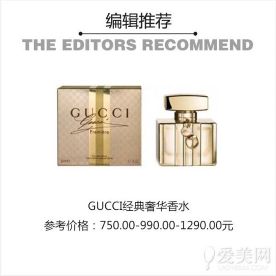 GUCCIݻˮ