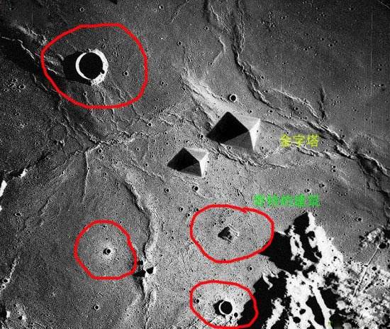 震惊世界!月球ufo基地真实照片曝光(组图)