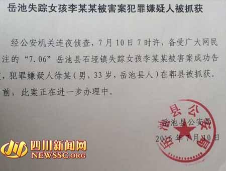 失踪人口死亡证明_表8 因灾死亡(含失踪)人口-民政部发布2011年社会服务发展统(3)