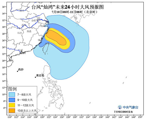 台风红色预警：灿鸿10日夜至11日上午登陆浙闽一带