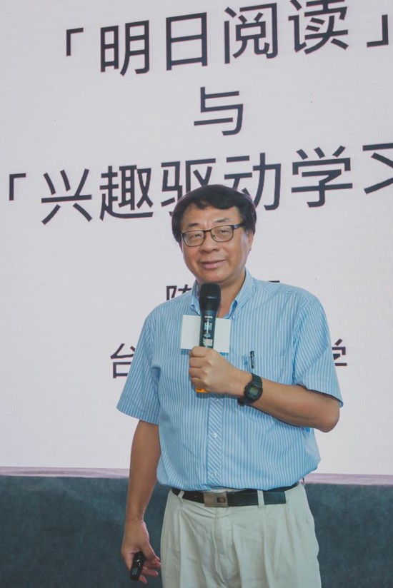 网龙华渔教育举办百校校长研讨会