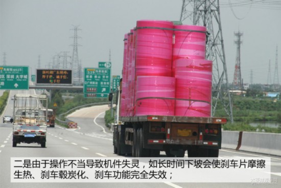 事故视频分析 宁慢一秒礼让大货车