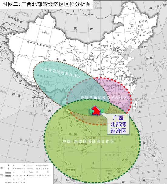 北部湾经济区英文_泛北部湾经济区