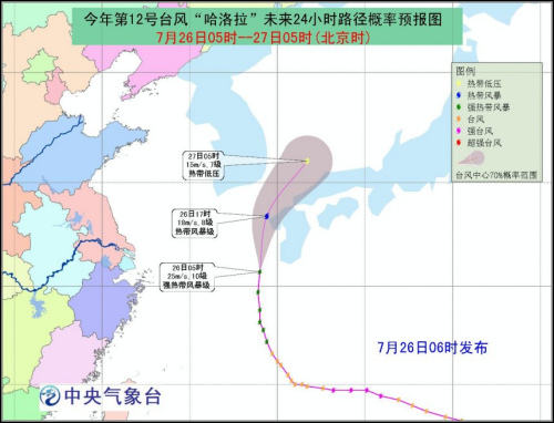 中央气象台发台风预报 东海东部海域将有大风