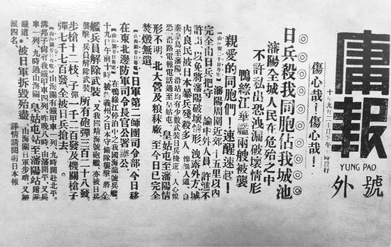 rarebookkyoto I884 戦前 満洲帝国・極秘文書 馴鹿倫春族 鷲崎硯太