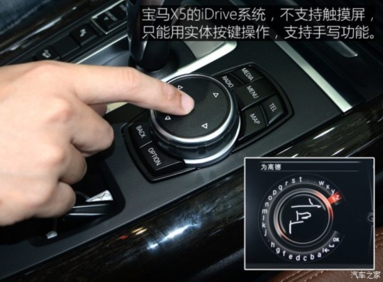 宝马(进口) 宝马X5 2014款 xDrive35i 典雅型