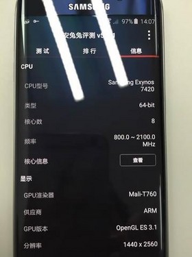 三星S6 edge Plus售价曝光 约合5432元