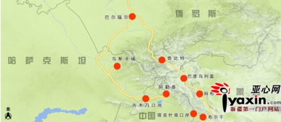 环阿尔泰山"四国九方"在乌鲁木齐市聚首