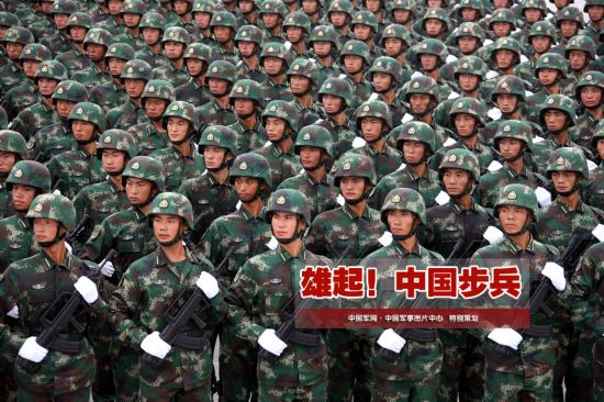 雄起!中国步兵——历次国庆阅兵步兵集锦