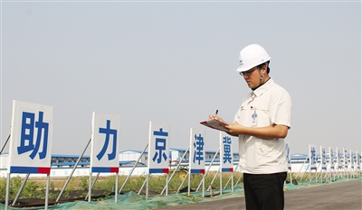 北汽沧州建厂 京冀产业协同“高大上”