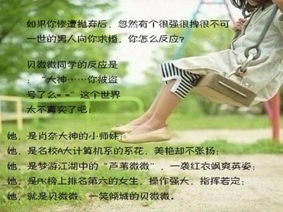 《微微一笑很倾城》杨洋郑爽令人期待 盘小说