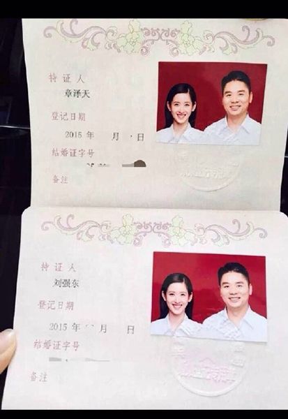 奶茶妹妹婚后开公司?法人章泽天注册资金千万