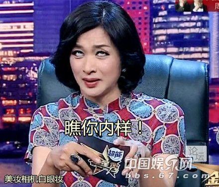 乐嘉疑暗讽金星没教养 盘点被金星炮轰过的明