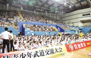 中韩青少年武道交流大会在江阴市体育馆举行