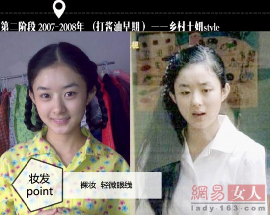 2007年赵丽颖开始接戏啦,不过也都是一些打酱油角色,《金婚》饰演