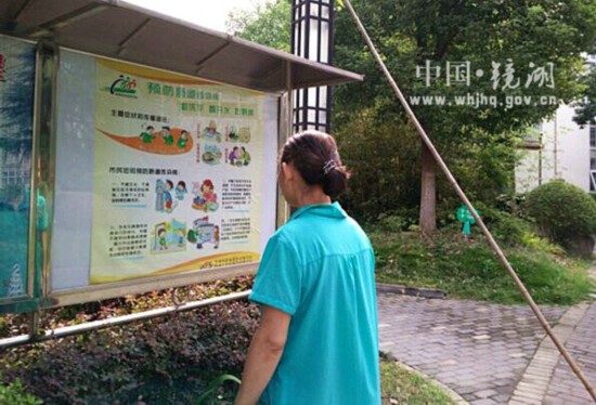 芜湖市镜湖区开展肠道传染病防控知识宣传