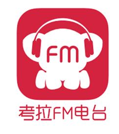 《醉想听你唱》在考拉fm重生:传统广播以网络电台延续