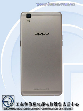 OPPO R7s现身工信部 采用5.5英寸屏幕