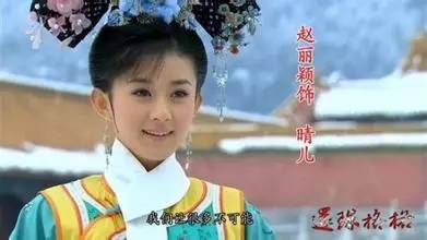 赵丽颖被曝花千骨片酬3000万 花千骨霓漫天李